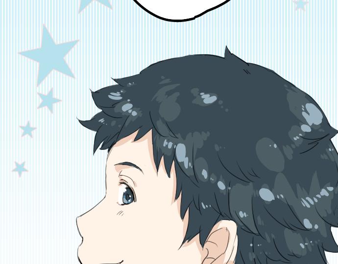 犬系男子恋爱中韩漫全集-第3话 不是小孩子了！无删减无遮挡章节图片 