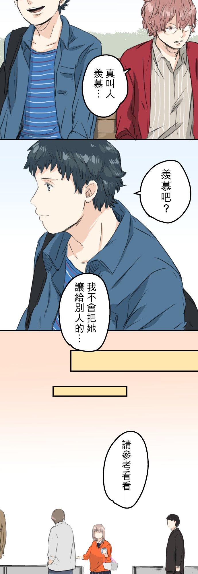 犬系男子恋爱中韩漫全集-第51话 千夜子 开始打工无删减无遮挡章节图片 