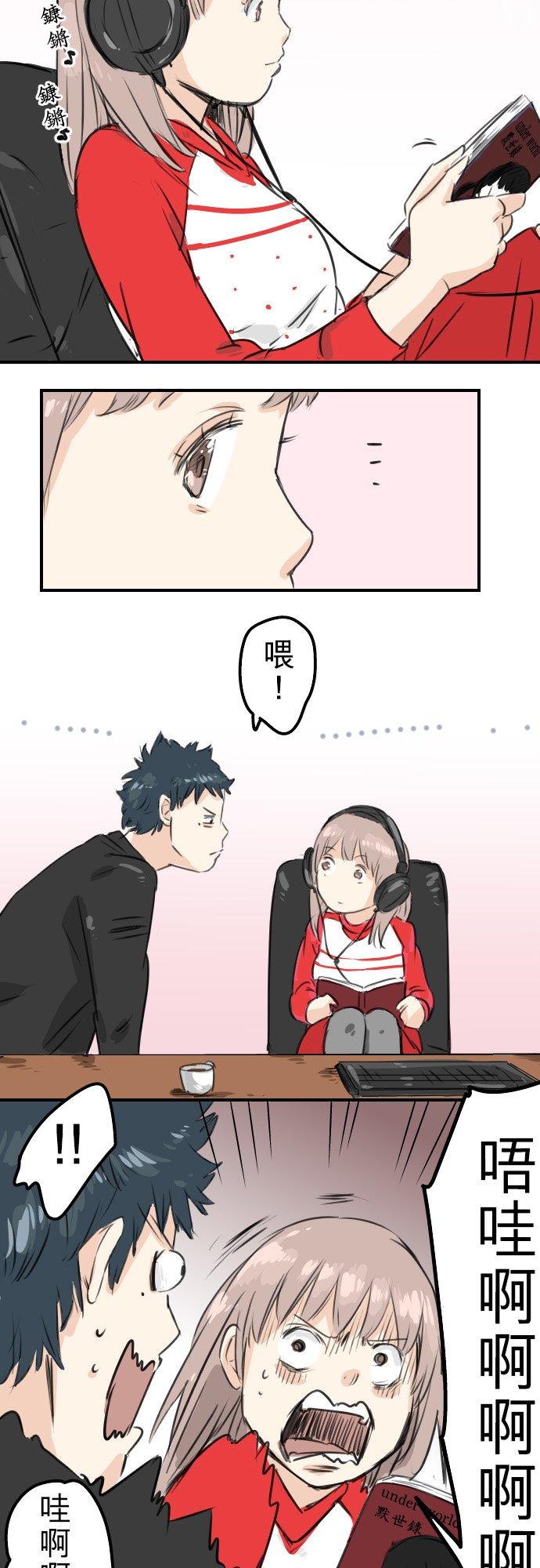 犬系男子恋爱中韩漫全集-第53话 小千绑架事件！？无删减无遮挡章节图片 