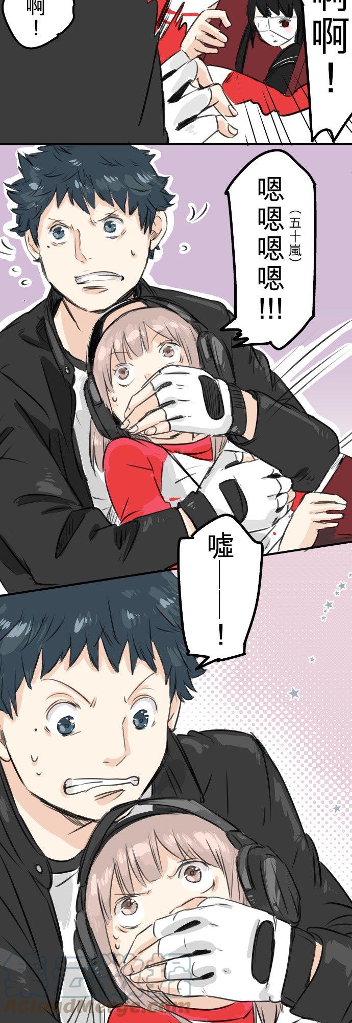 犬系男子恋爱中韩漫全集-第53话 小千绑架事件！？无删减无遮挡章节图片 