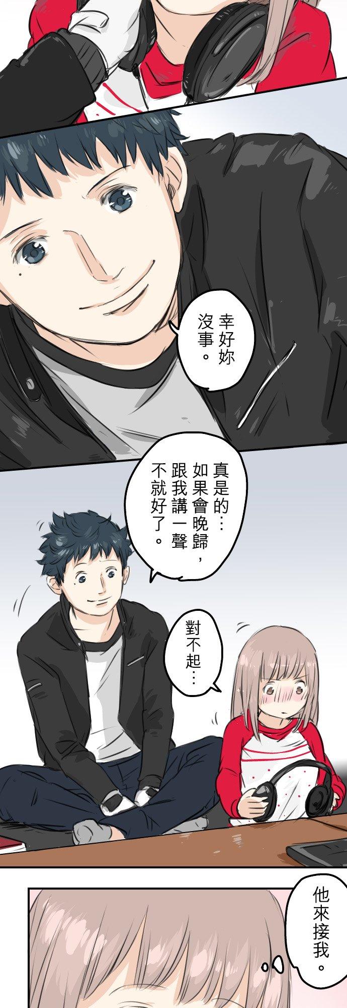 犬系男子恋爱中韩漫全集-第53话 小千绑架事件！？无删减无遮挡章节图片 