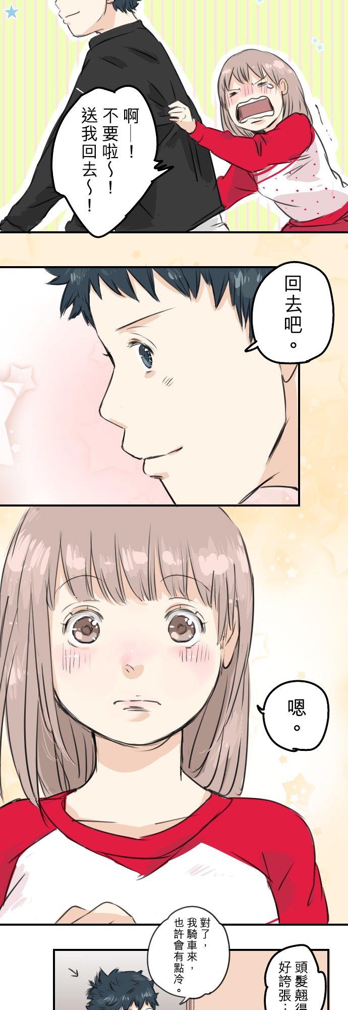 犬系男子恋爱中韩漫全集-第53话 小千绑架事件！？无删减无遮挡章节图片 