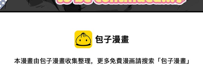 犬系男子恋爱中韩漫全集-第54话 小心熊出没无删减无遮挡章节图片 