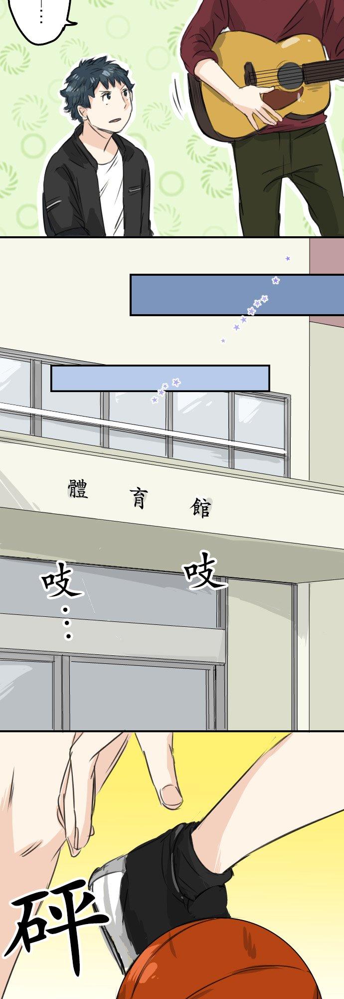 犬系男子恋爱中韩漫全集-第56话 重新开始！无删减无遮挡章节图片 