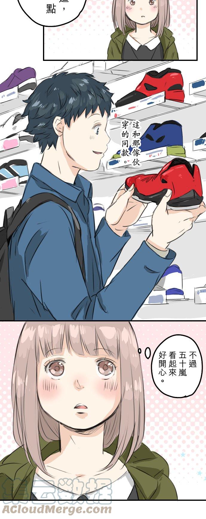 犬系男子恋爱中韩漫全集-第57话 想要的东西是无删减无遮挡章节图片 