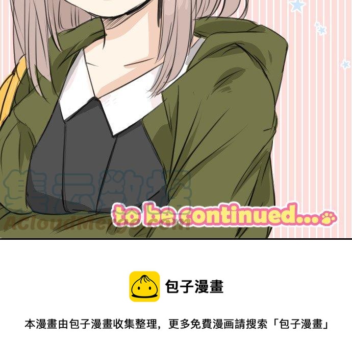 犬系男子恋爱中韩漫全集-第57话 想要的东西是无删减无遮挡章节图片 