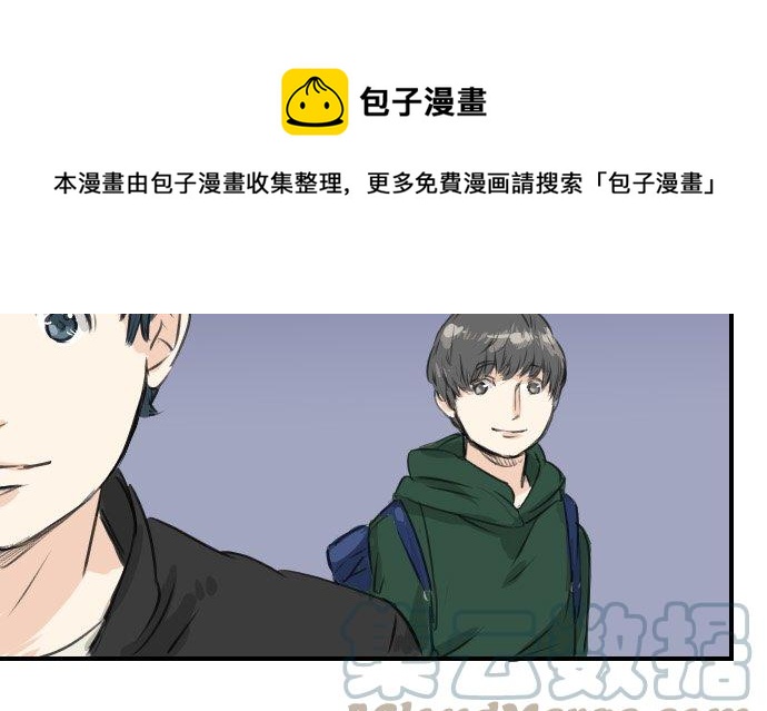 犬系男子恋爱中韩漫全集-第59话 大熊与五十岚无删减无遮挡章节图片 