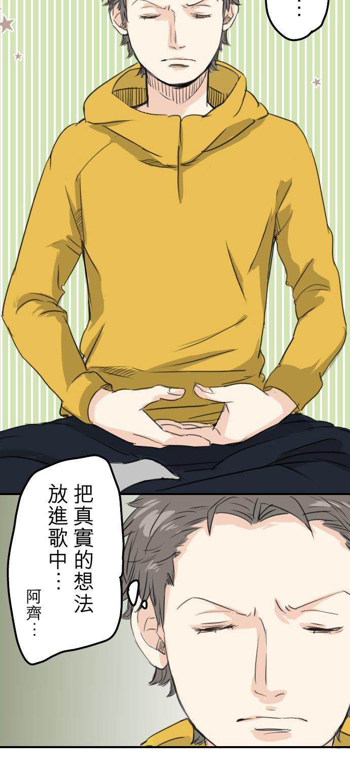 犬系男子恋爱中韩漫全集-第60话 目前准备中无删减无遮挡章节图片 