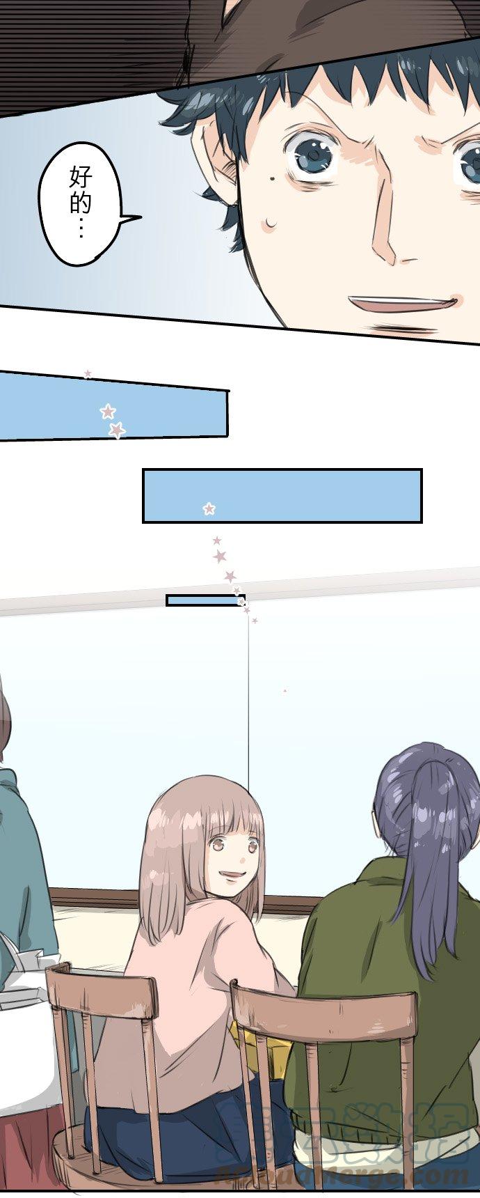 犬系男子恋爱中韩漫全集-第60话 目前准备中无删减无遮挡章节图片 