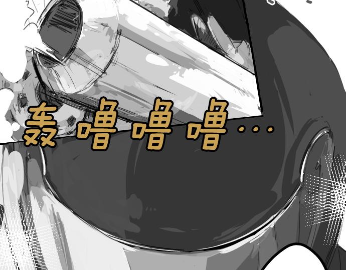 犬系男子恋爱中韩漫全集-第4话 头发乱乱的故事无删减无遮挡章节图片 