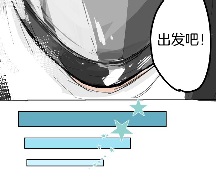 犬系男子恋爱中韩漫全集-第4话 头发乱乱的故事无删减无遮挡章节图片 