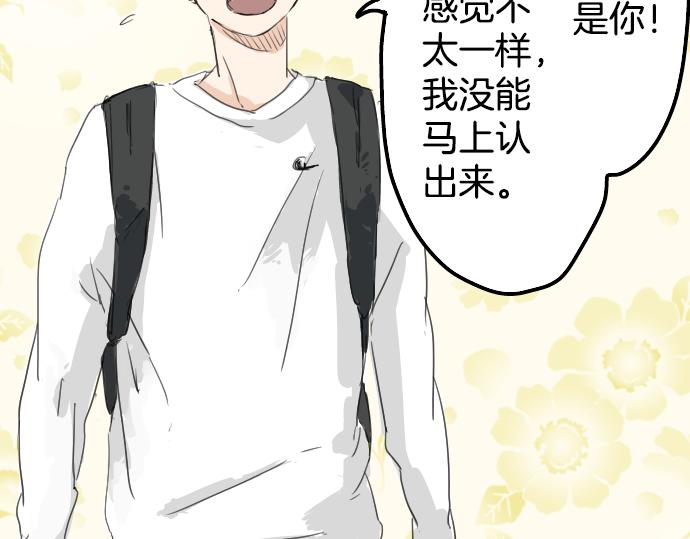 犬系男子恋爱中韩漫全集-第4话 头发乱乱的故事无删减无遮挡章节图片 