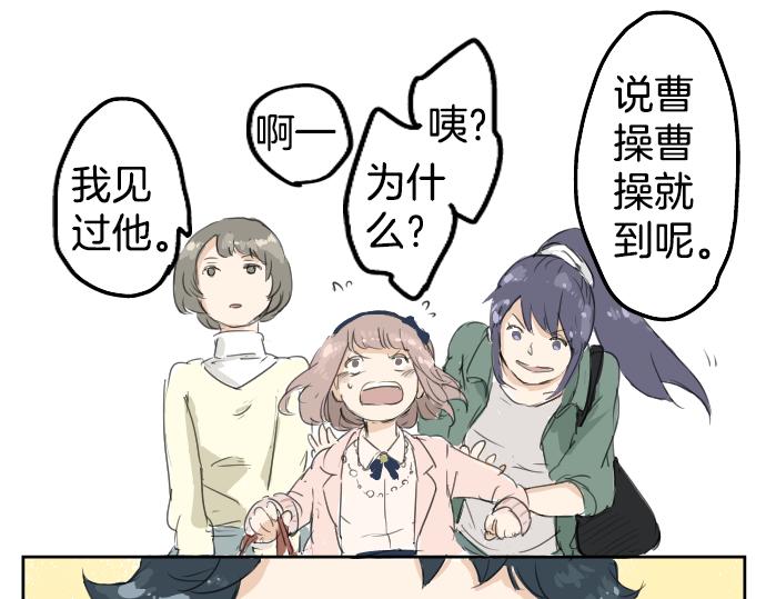 犬系男子恋爱中韩漫全集-第4话 头发乱乱的故事无删减无遮挡章节图片 