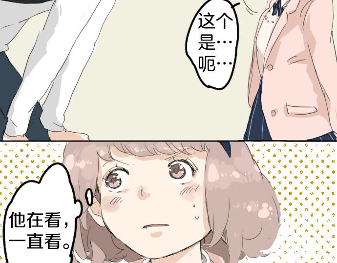 犬系男子恋爱中韩漫全集-第4话 头发乱乱的故事无删减无遮挡章节图片 