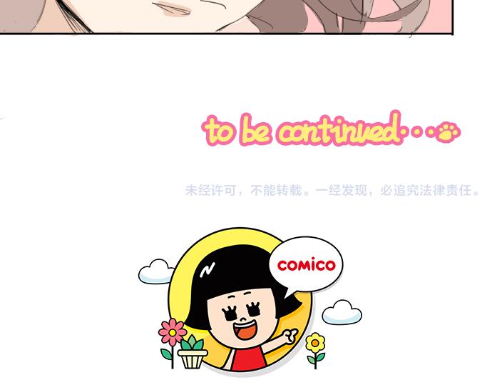 犬系男子恋爱中韩漫全集-第4话 头发乱乱的故事无删减无遮挡章节图片 