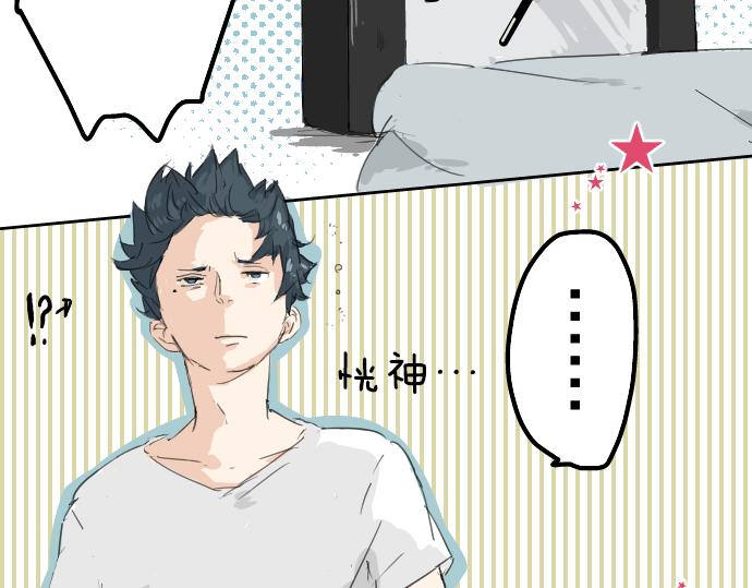犬系男子恋爱中韩漫全集-第4话 头发乱乱的故事无删减无遮挡章节图片 