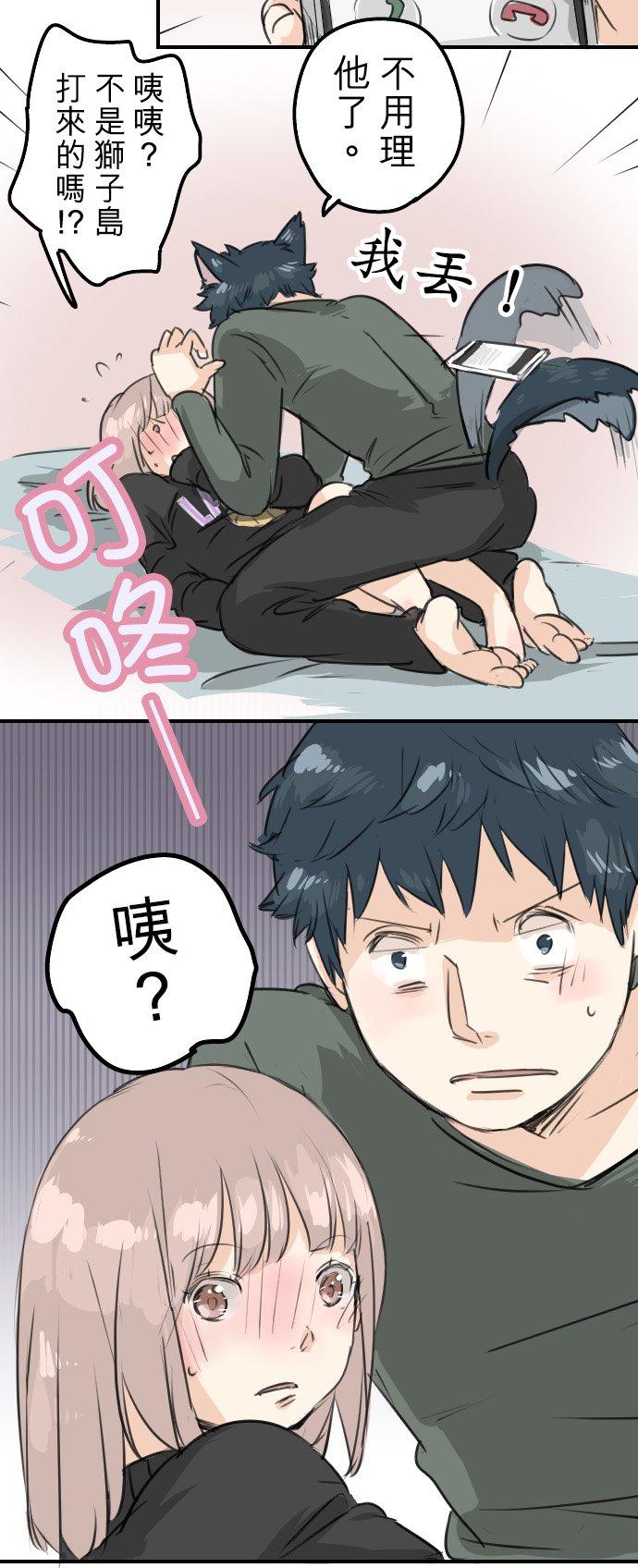 犬系男子恋爱中韩漫全集-第63话 庆生（3）无删减无遮挡章节图片 