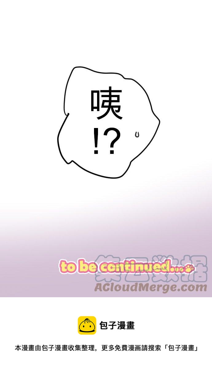 犬系男子恋爱中韩漫全集-第63话 庆生（3）无删减无遮挡章节图片 