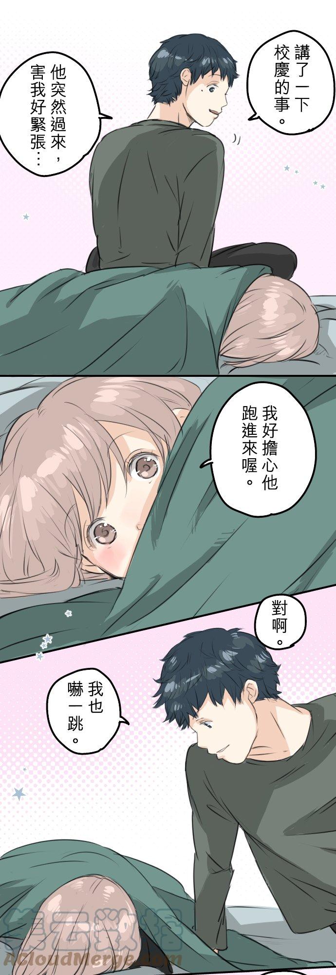 犬系男子恋爱中韩漫全集-第64话 庆生（4）无删减无遮挡章节图片 