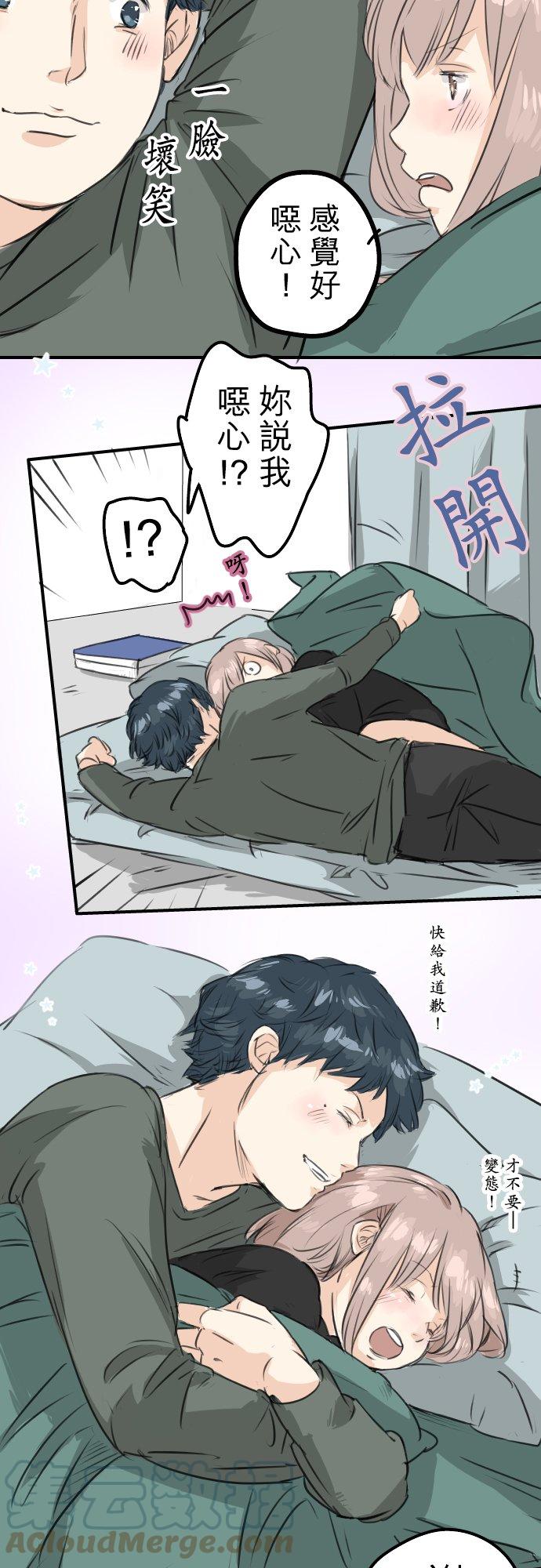 犬系男子恋爱中韩漫全集-第64话 庆生（4）无删减无遮挡章节图片 