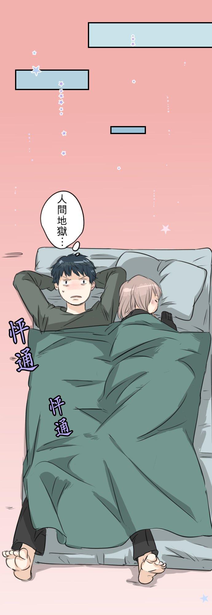 犬系男子恋爱中韩漫全集-第64话 庆生（4）无删减无遮挡章节图片 