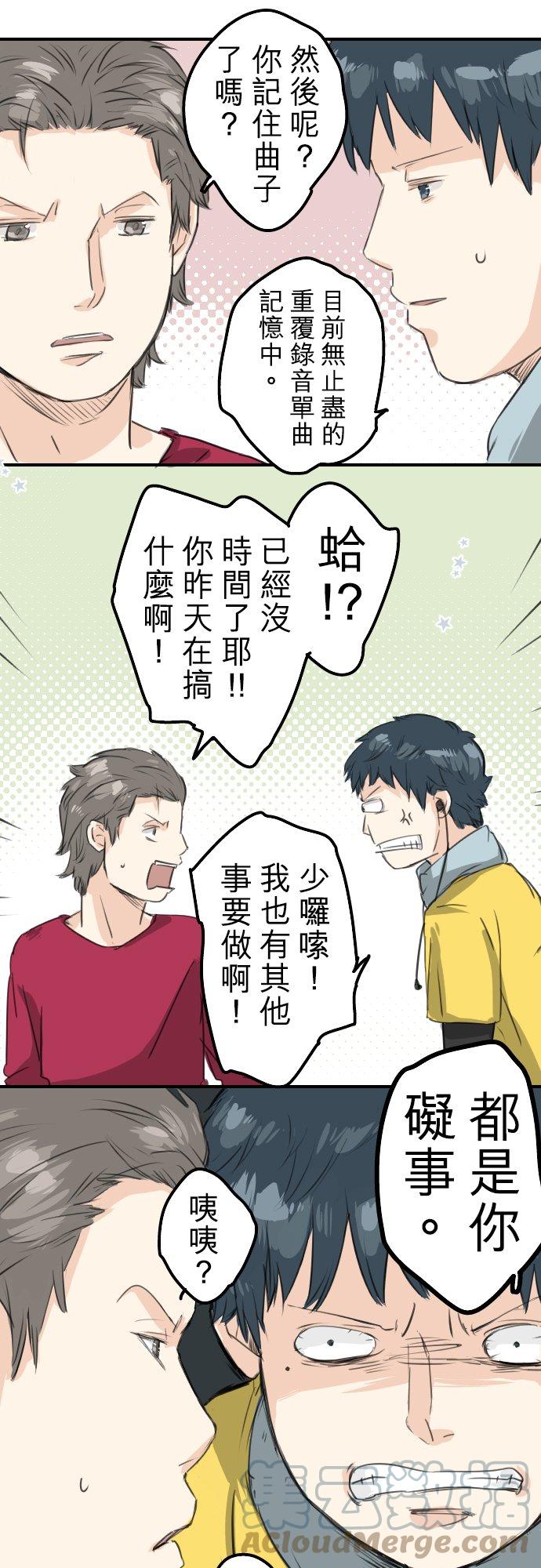 犬系男子恋爱中韩漫全集-第65话 摇晃的双马尾与少女心无删减无遮挡章节图片 