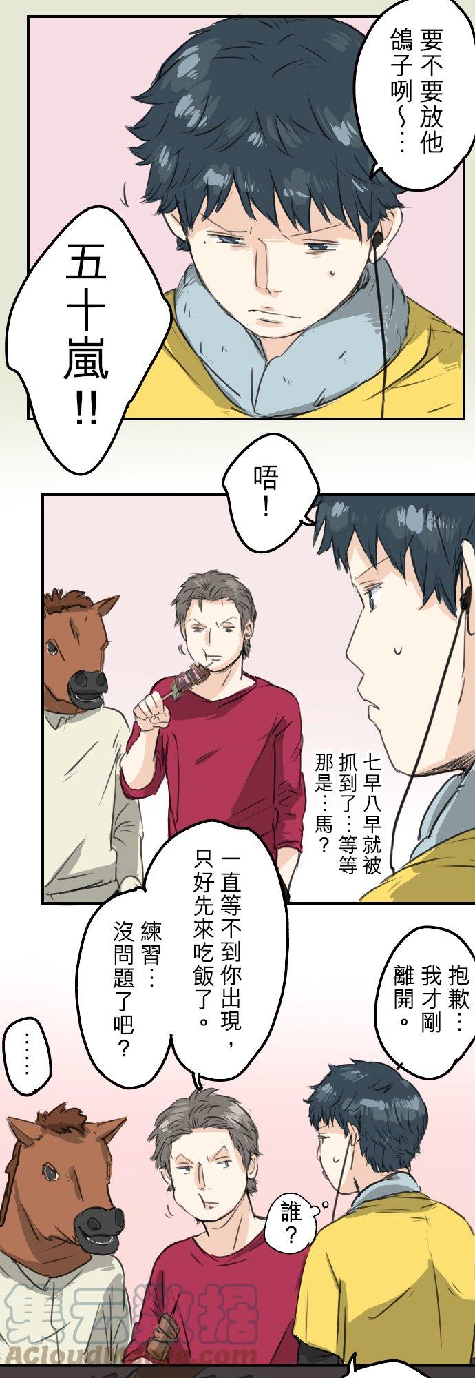 犬系男子恋爱中韩漫全集-第65话 摇晃的双马尾与少女心无删减无遮挡章节图片 