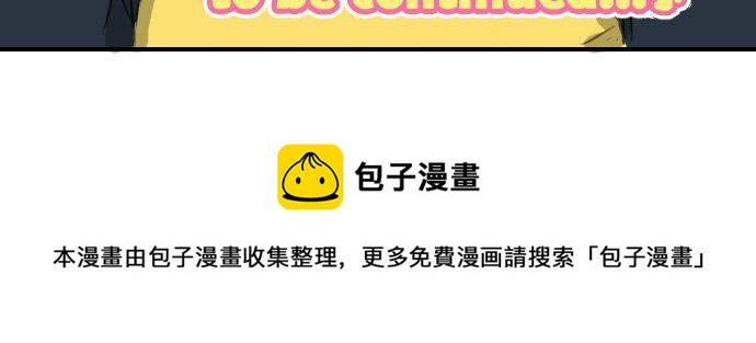 犬系男子恋爱中韩漫全集-第73话 让你骗吧无删减无遮挡章节图片 