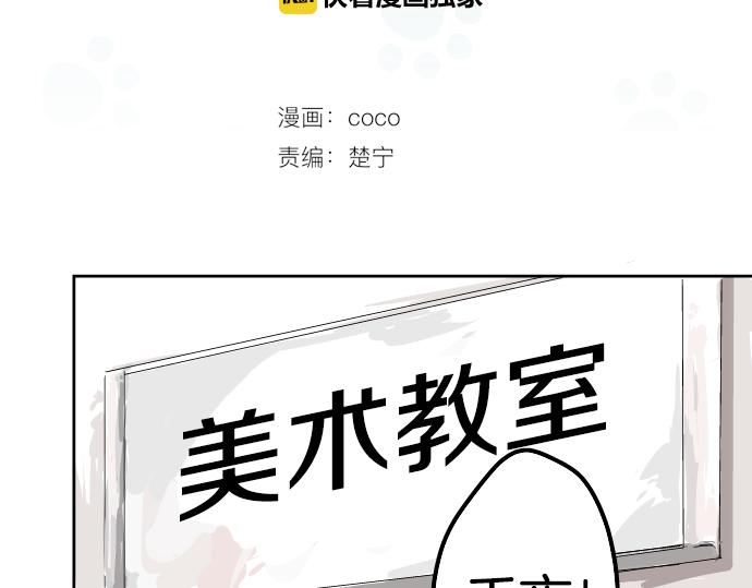 犬系男子恋爱中韩漫全集-第5话 女人情绪指南无删减无遮挡章节图片 