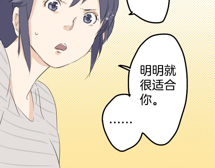 犬系男子恋爱中韩漫全集-第5话 女人情绪指南无删减无遮挡章节图片 