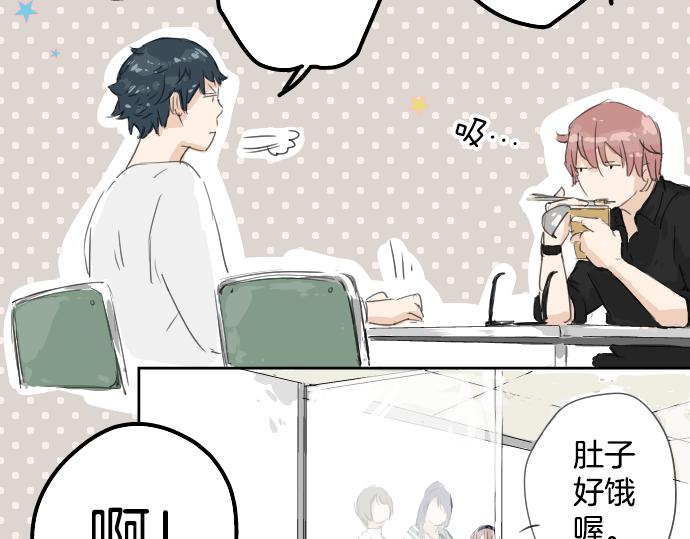 犬系男子恋爱中韩漫全集-第5话 女人情绪指南无删减无遮挡章节图片 