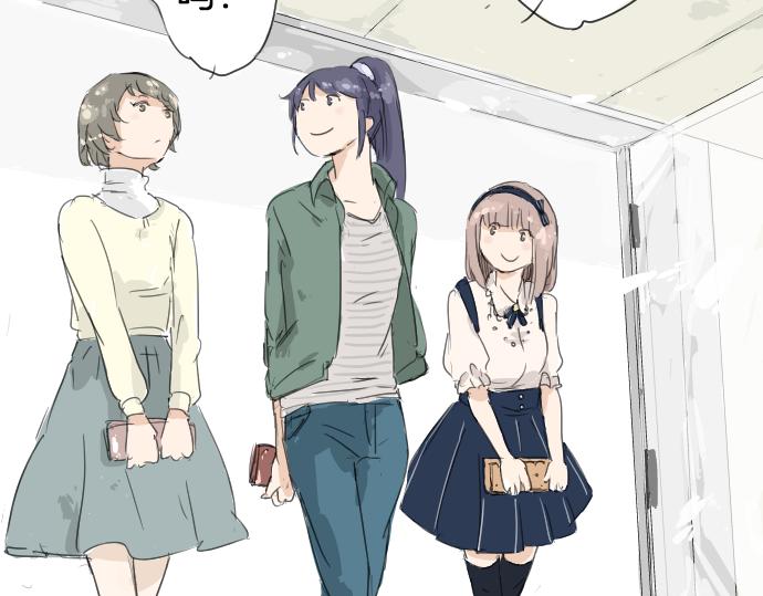 犬系男子恋爱中韩漫全集-第5话 女人情绪指南无删减无遮挡章节图片 