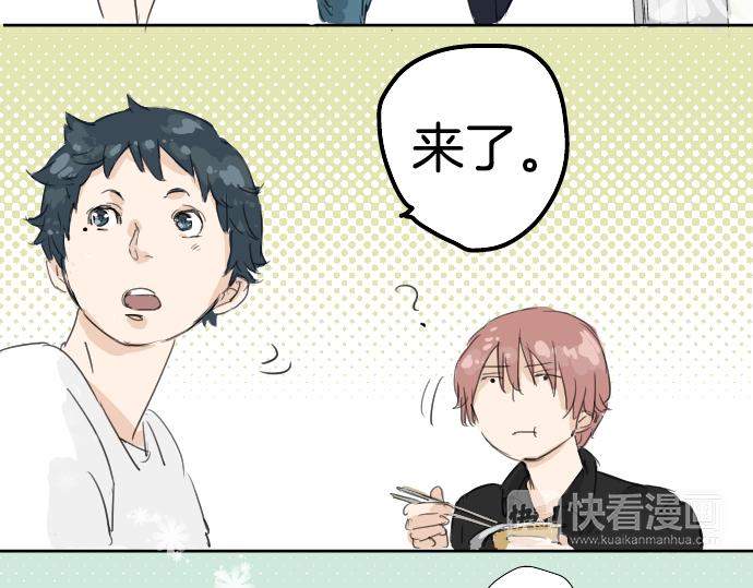 犬系男子恋爱中韩漫全集-第5话 女人情绪指南无删减无遮挡章节图片 