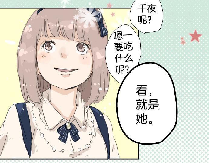 犬系男子恋爱中韩漫全集-第5话 女人情绪指南无删减无遮挡章节图片 
