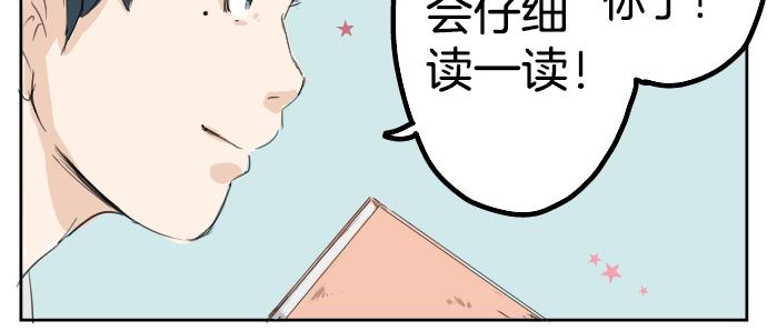 犬系男子恋爱中韩漫全集-第5话 女人情绪指南无删减无遮挡章节图片 