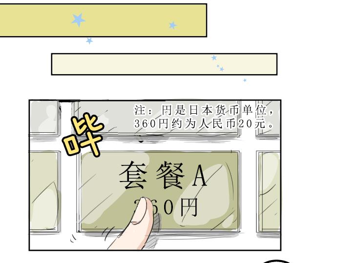犬系男子恋爱中韩漫全集-第5话 女人情绪指南无删减无遮挡章节图片 