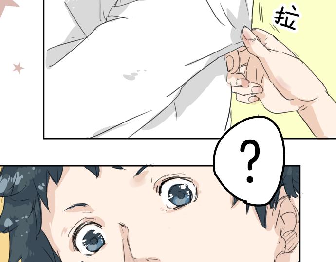犬系男子恋爱中韩漫全集-第5话 女人情绪指南无删减无遮挡章节图片 