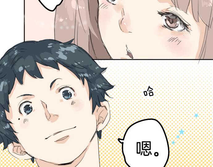 犬系男子恋爱中韩漫全集-第5话 女人情绪指南无删减无遮挡章节图片 