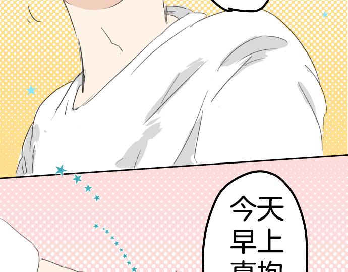 犬系男子恋爱中韩漫全集-第5话 女人情绪指南无删减无遮挡章节图片 