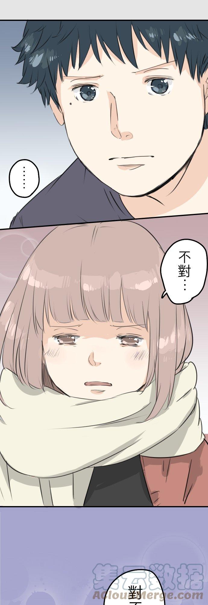 犬系男子恋爱中韩漫全集-第84话 小千的一步无删减无遮挡章节图片 