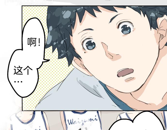 犬系男子恋爱中韩漫全集-第6话 REWIND无删减无遮挡章节图片 