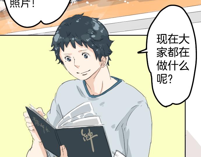 犬系男子恋爱中韩漫全集-第6话 REWIND无删减无遮挡章节图片 
