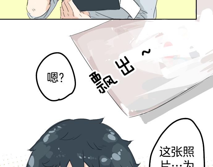 犬系男子恋爱中韩漫全集-第6话 REWIND无删减无遮挡章节图片 