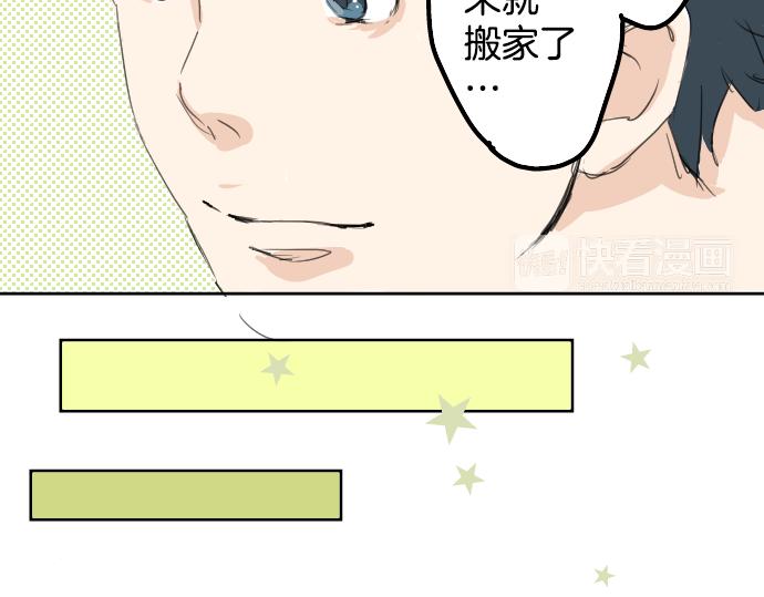 犬系男子恋爱中韩漫全集-第6话 REWIND无删减无遮挡章节图片 