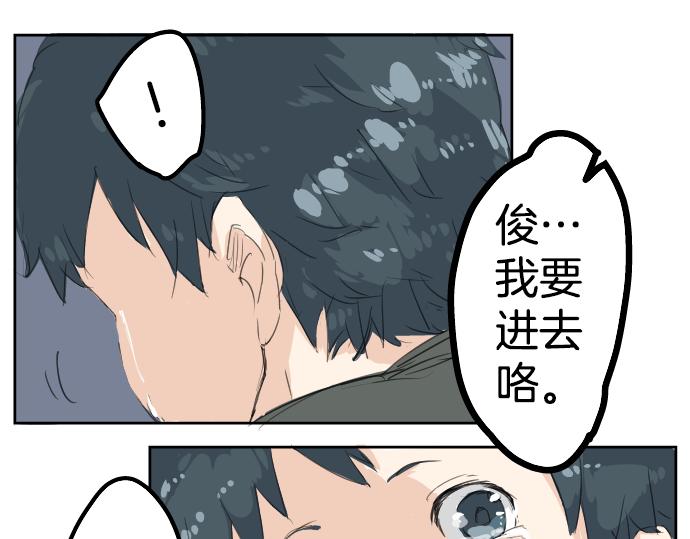 犬系男子恋爱中韩漫全集-第6话 REWIND无删减无遮挡章节图片 