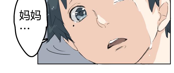 犬系男子恋爱中韩漫全集-第6话 REWIND无删减无遮挡章节图片 