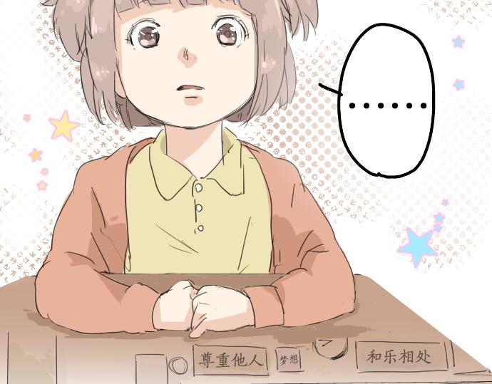 犬系男子恋爱中韩漫全集-第6话 REWIND无删减无遮挡章节图片 