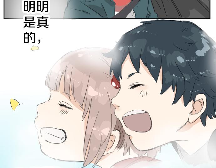 犬系男子恋爱中韩漫全集-第6话 REWIND无删减无遮挡章节图片 