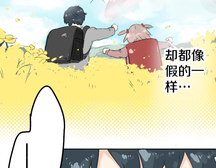 犬系男子恋爱中韩漫全集-第6话 REWIND无删减无遮挡章节图片 