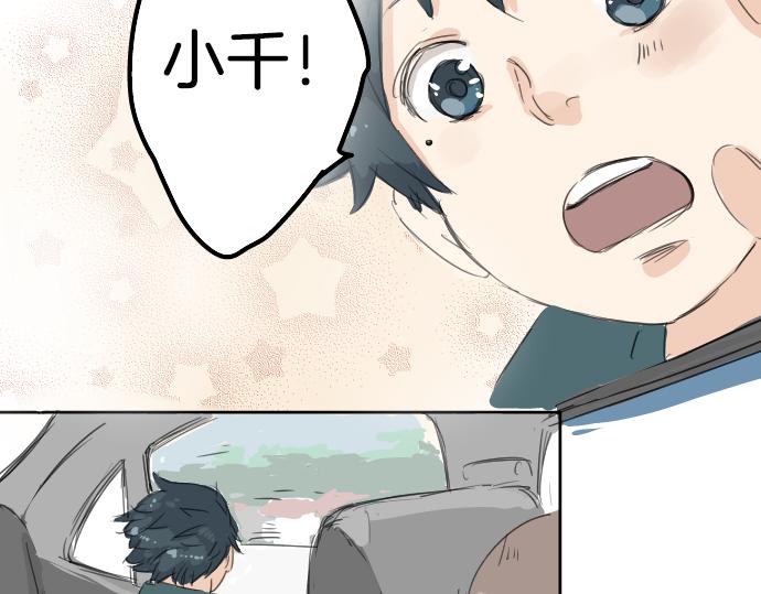 犬系男子恋爱中韩漫全集-第6话 REWIND无删减无遮挡章节图片 